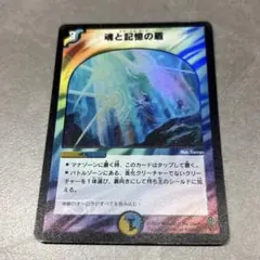 統率の塔 初音ミクSLD foil MTG マジック・ザ・ギャザリング - メルカリ