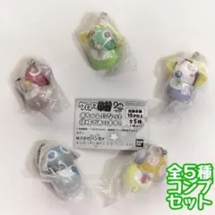コンプ ケロロ軍曹 赤ちゃんになって侵略であります！ 全5種 セット