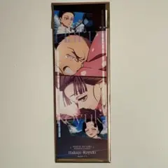 鬼滅の刃 無限城編 コレクションフェイスカード 伯治 恋雪