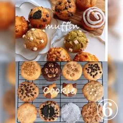 ⑥ えりちゃん 様専用