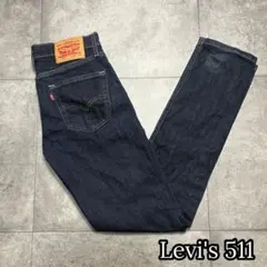 Levi’s 511 スリムフィット 濃紺デニム W32 メキシコ製 リーバイス
