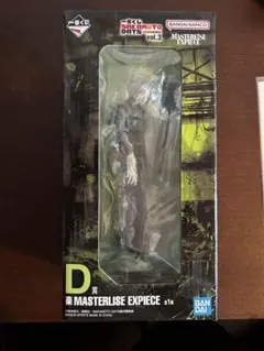 一番くじ SAKAMOTO DAYS vol.3 D賞 楽