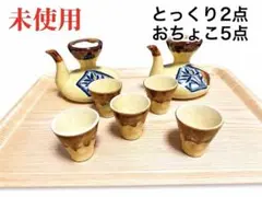 2026年最新】徳利の人気アイテム - メルカリ