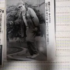 2026年最新】神田正輝の人気アイテム - メルカリ