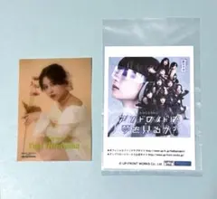 2026年最新】平山遊季 チェキの人気アイテム - メルカリ