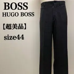 【超美品】HUGO BOSS ダークグレー スラックス格上げビジネススタイル