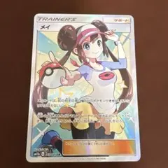 メイ SR SM11b ドリームリーグ 067/049 やや凹みあり メイ SR SM11b ドリームリーグ 067/049 やや凹みあり - メルカリ