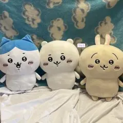 ちいかわ ハチワレ うさぎ 初期 超BIGぬいぐるみ 3点セット