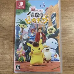 ピカチュウ テレビゲーム