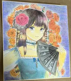 手描きイラスト オリジナル アナログ 色紙