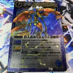 バトルスピリッツ 巨人勇者ペルセウス Xレア - メルカリ