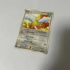 ポケモンカード チルット LV.16のサムネイル