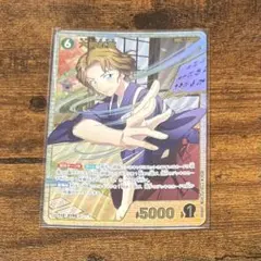 名探偵コナンカードゲーム 大岡紅葉 SRP