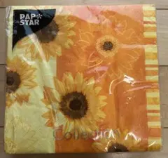 PAPSTAR ペーパーナフキン 20枚入(ドイツ製)