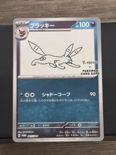 YU NAGABA × ポケモンカードゲーム 長場雄　9枚コンプリートセット