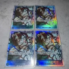 ワンピースカード エドワード・ニューゲート【SR】《青》