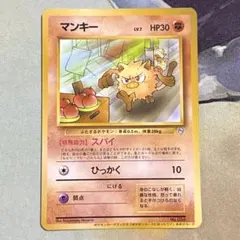 ポケモンカードになったワケ マンキー 旧裏 ポケモンカード ポケカ