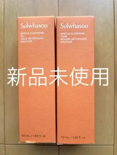 ソルファスクレンジングフォーム&クレンジングオイル　各1本ずつ(各50ml)のサムネイル