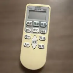 RAR-4Z3 エアコンリモコン HITACHIのサムネイル