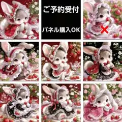 2025年最新】パネル生地 うさぎの人気アイテム - メルカリ