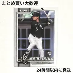 TOPPS2026 SERIES2 Munetaka Murakami 村上宗隆