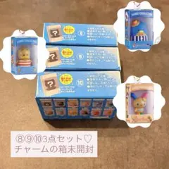 サンリオキャラクターズチョコボックスのパッケージチャーム⑧⑨⑩3点セット