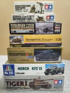 1/40 童友社「ドイツ装甲車シリーズ」4種セット - メルカリ