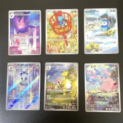 2026年最新】ポケカ まとめ売り arの人気アイテム - メルカリ