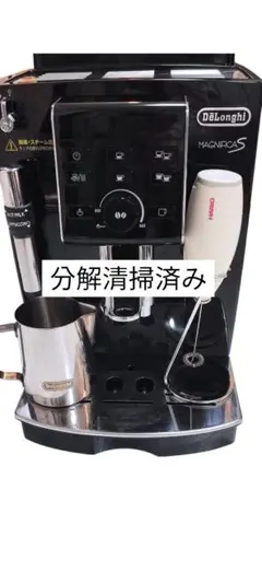 リベロ　DeLonghi Magnifica S エスプレッソマシン訳あり Amazon.co.jp: 【スタンダードモデル】デロンギ(DeLonghi