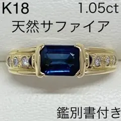 2026年最新】18金リング サファイアの人気アイテム - メルカリ