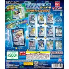 デジモン アクリルチャームコレクション 5点セット　オメガモン　メタルガルルモン