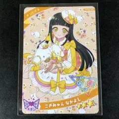 はなまる様 リクエスト 5点 まとめ商品