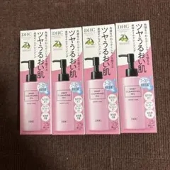 新品未開封★ DHC ディープクレンジングオイル ブーストケア150ml