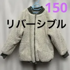 リバーシブルジャケット　キルティング　もこもこ　カーキ　ベージュ　S（150）