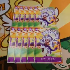 モンキー・D・ルフィ P-04110枚 開封済み