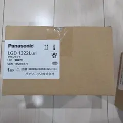 新品2台セットPanasonic LGDC3104N FreePa ダウンライト - メルカリ