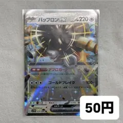 ホワイトフレア