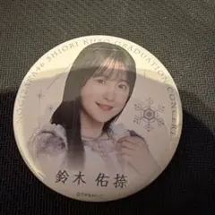 乃木坂46 久保史緒里卒業コンサート　鈴木佑捺‎‎