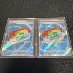 め*り様 ポケパッド SR 103/080 MEGA 拡張パック ムニキスゼロ