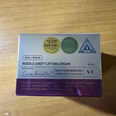 VT リードルショット リフティングクリーム