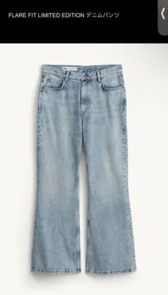 2026年最新】acne studios ブーツカットの人気アイテム - メルカリ
