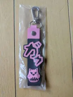 MAN WITH A MISSION 一番くじ K賞 スペアリブ