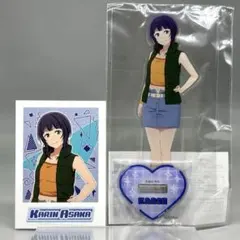 虹ヶ咲 レトロポップ アクリルスタンド + フォト風カード セット 朝香果林