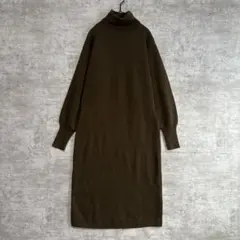 ミシェルスチュアート ニットワンピース タートルネック ロング 無地 M 茶 毛