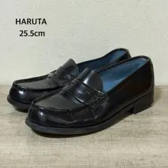 HARUTA カップインソール コインローファー 25.5cm ブラック