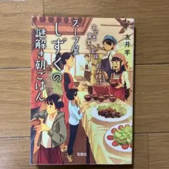 hiro_naka様 リクエスト 2点 まとめ商品
