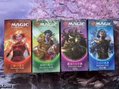 マジック：ザ・ギャザリング/MTG/ハーフデッキ/カードゲーマー/2015