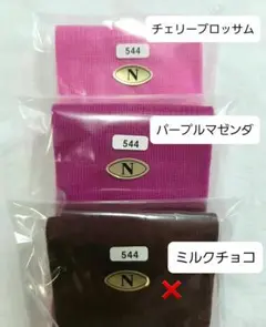CSソックス◆Ｎサイズショート丈/ カラー２足セット