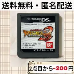 ソフトのみ オール仮面ライダー ライダージェネレーション2 ニンテンドーDS