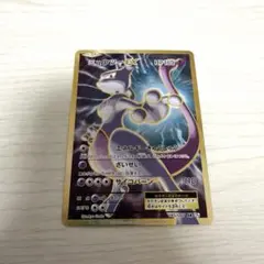 ミュウツーEX SR CP6 20th Anniversary 英語版　極美品 ミュウツーEX SR CP6 20th Anniversary 英語 - メルカリ